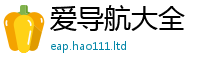 7777788888管家婆老家凤凰由2025新澳内部爆料最新消息